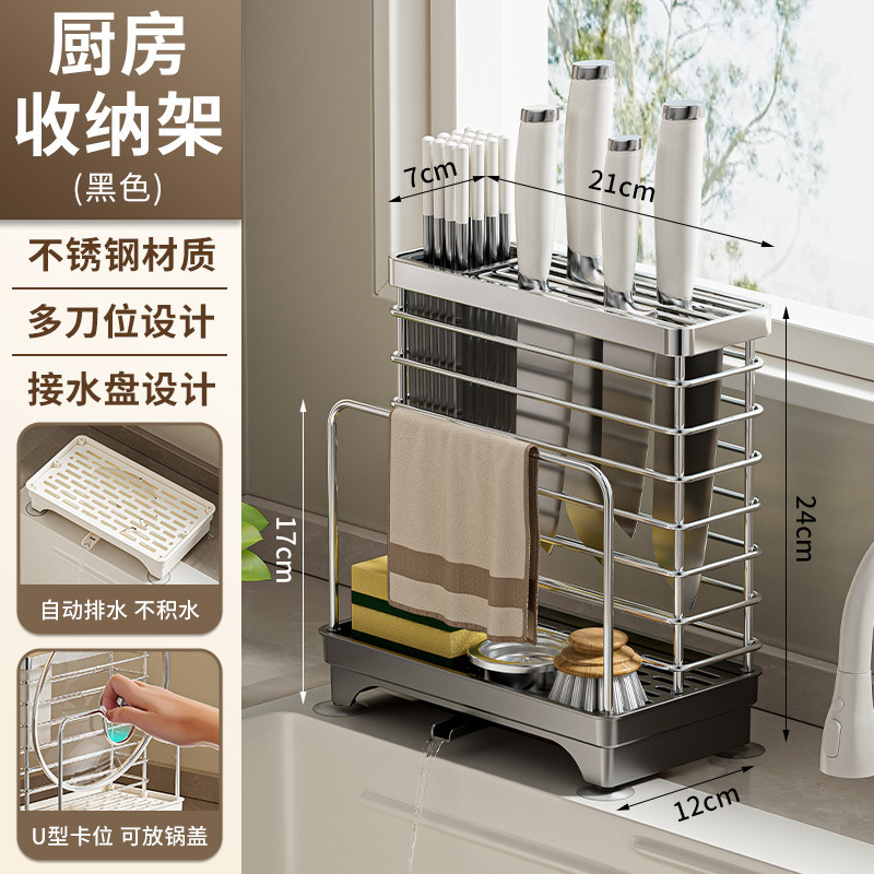 炭素鋼ナイフホルダーキッチン収納ラック一体型まな板まな板包丁箸ホルダーナイフまな板収納ラック|undefined