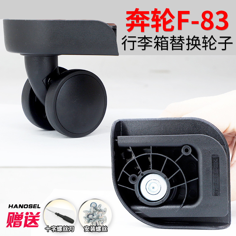 Bentun F-83 Bentun F-27 Bentun F-46 Bentun Bl-115 Small Bentun F-71 Bentun F-66 Small