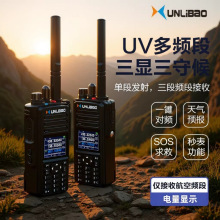 UVȫ�ΰ��I10W�������Ì��v�C�I���C�������²�Ԓ�CHAMɳĮ