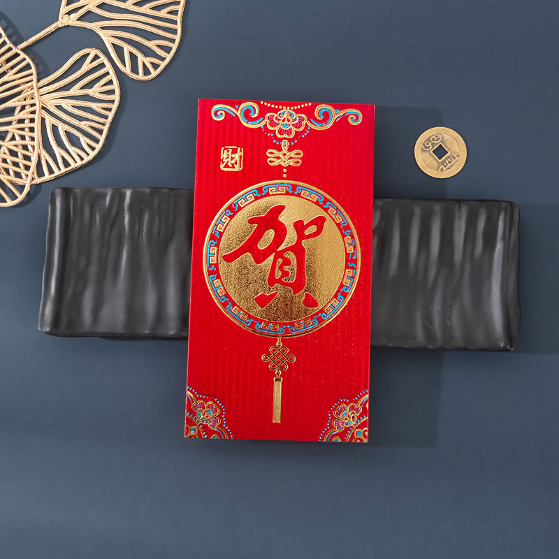 磨砂红包贺1.jpg
