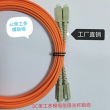 �S��ֱ�N��ż�SC/UPC�W�j�������w�����pо���S���l