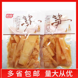 油焖烤笋整袋5斤批发办公室休闲笋类零食小菜下饭菜休闲小吃