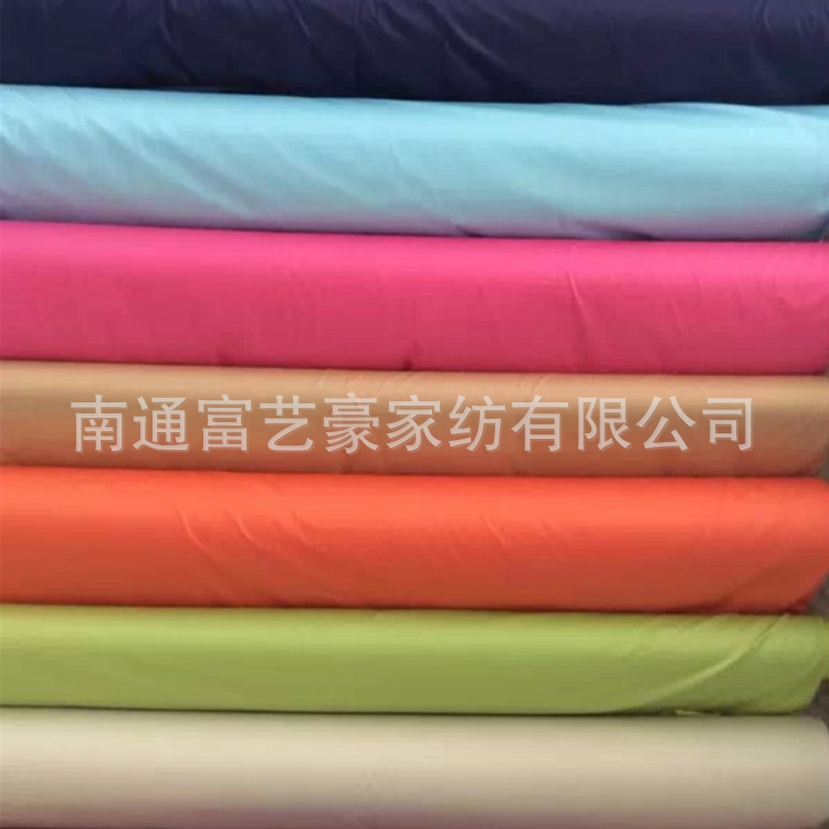 All Cotton Twill Plain Fabric Pure Cotton Narrow Home Textile Fabric Wholesale Bedding Bed Sheet Quilt Core Pillow Core Lining