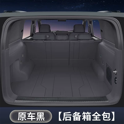 Car Interior Modification Accessories, Trunk — Trunk Mat - full-coverage-black-other