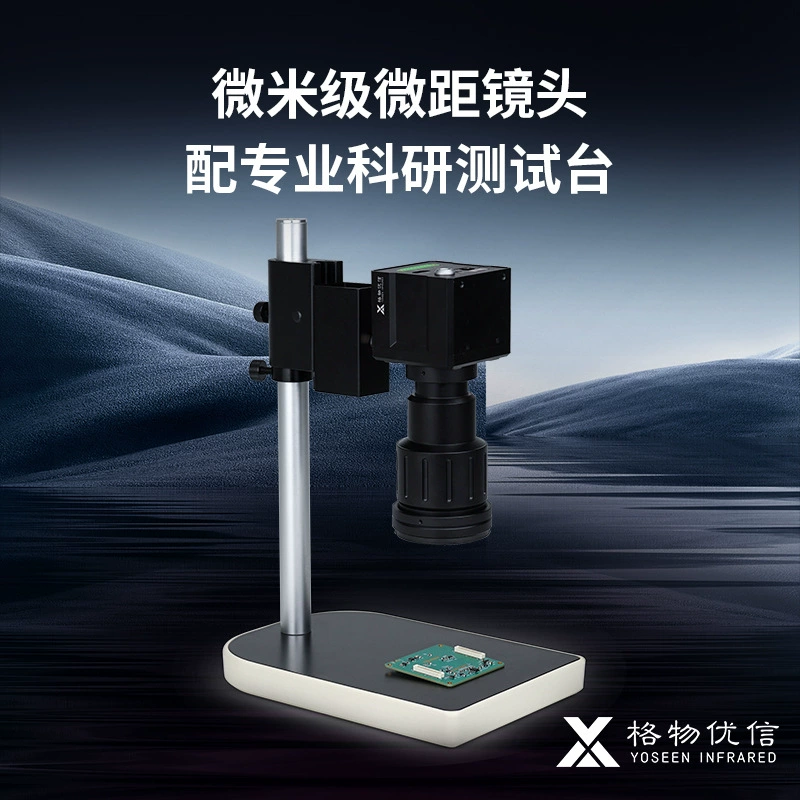 Микроскопический инфракрасный тепловизионный термометр с высоким разрешением промышленный инфракрасный термометр