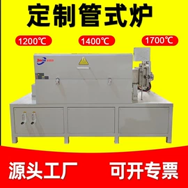 实验电炉;工业电炉