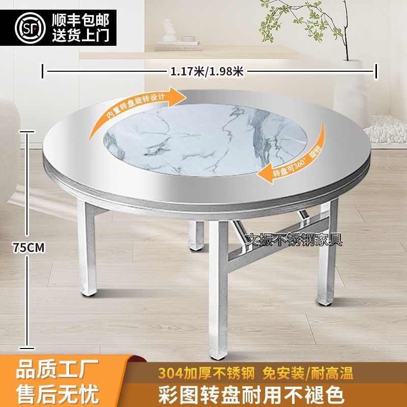 304 Thickeneded Stainless Steel Round Table Foldableable Dining Table Home Dining Table Outdoor Commercial Canteen Turntable Round Table