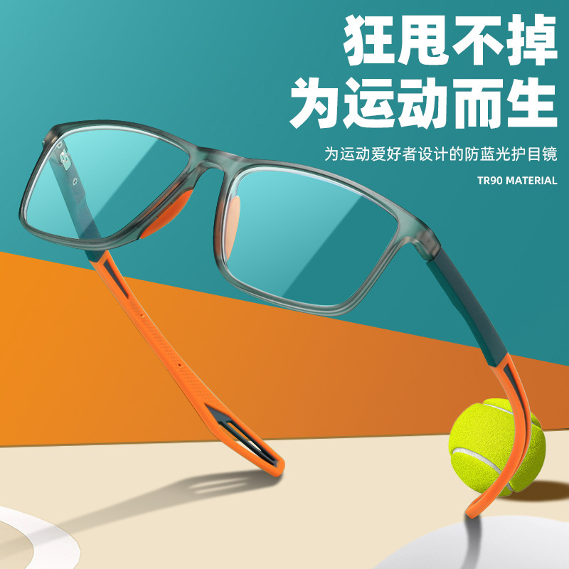 Ky1119 Finished Myopia Anti-Blue Light Flat Men's and Women's Fashionable Large-Frame Glasses Tr90 Sports Frame Optical Frame