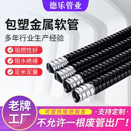 PE管;PP管;PA管