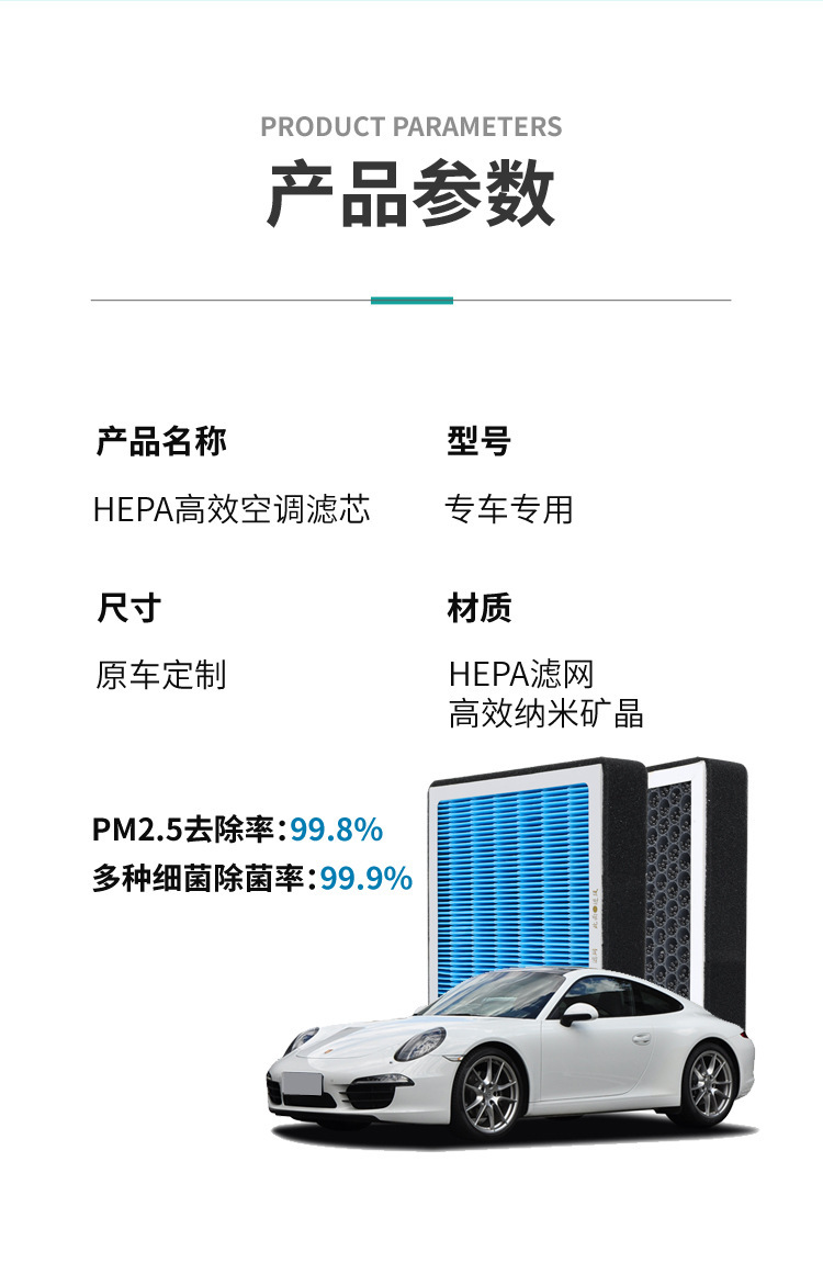 【Compatible with Mg】Mg3 Mg5 Mg6 Mg7 Onezs Mg6 Xpeng Car Fragrance Air Conditioning Filter Air Purifier