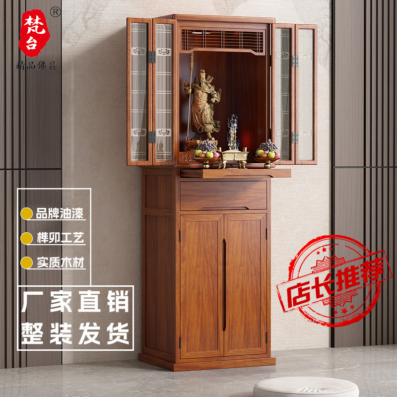 Golden Shamu Shrine Solid Wooden Vertical Cabinet Divine Table Cabinet Home Buddhist Shrine Cabinet with Door Simple Buddha Cabinet Guan Gong Cabinet Table
