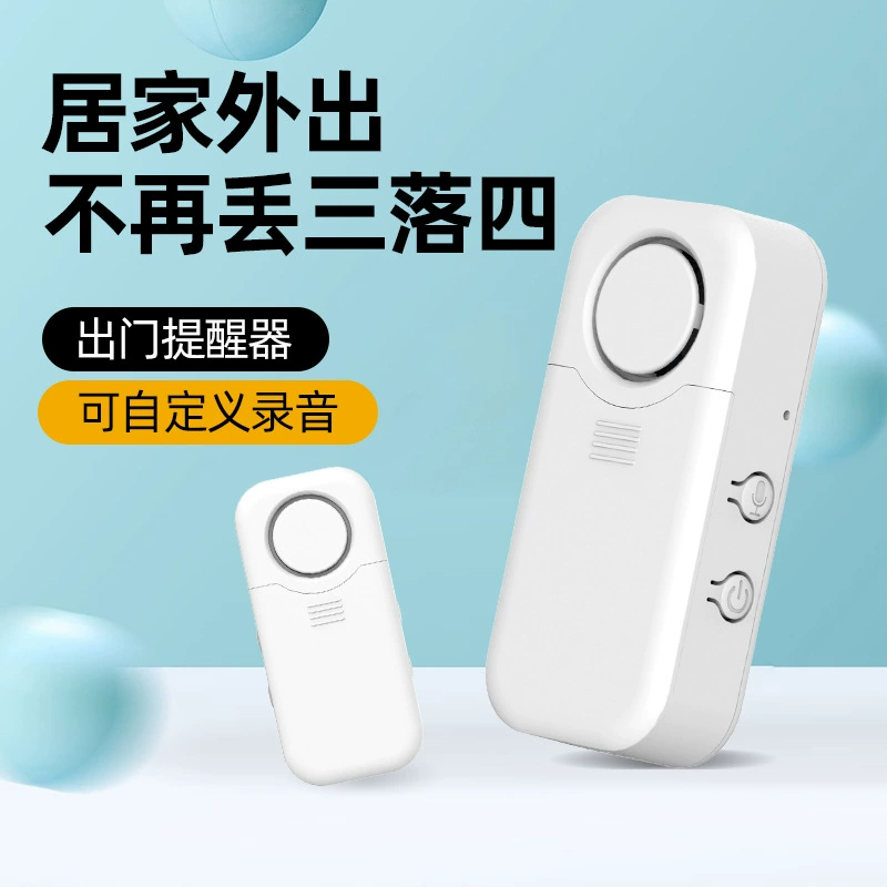 Записываемый голосовой помощник для домашнего использования, напоминание для пожилых людей, чтобы предотвратить забывание о том, чтобы принести ключи, выключить газ, закрыть двери и окна, а также зарядить устройство.