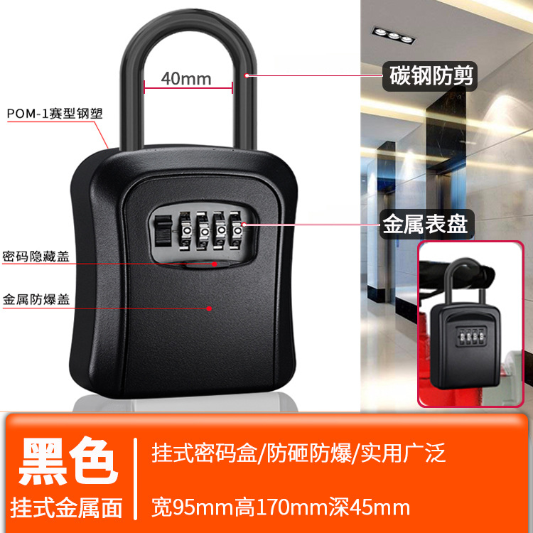 Caja de llaves con contraseña | Cerradura metálica sin perforación