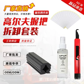高尔夫配件;高尔夫球杆;高尔夫球袋