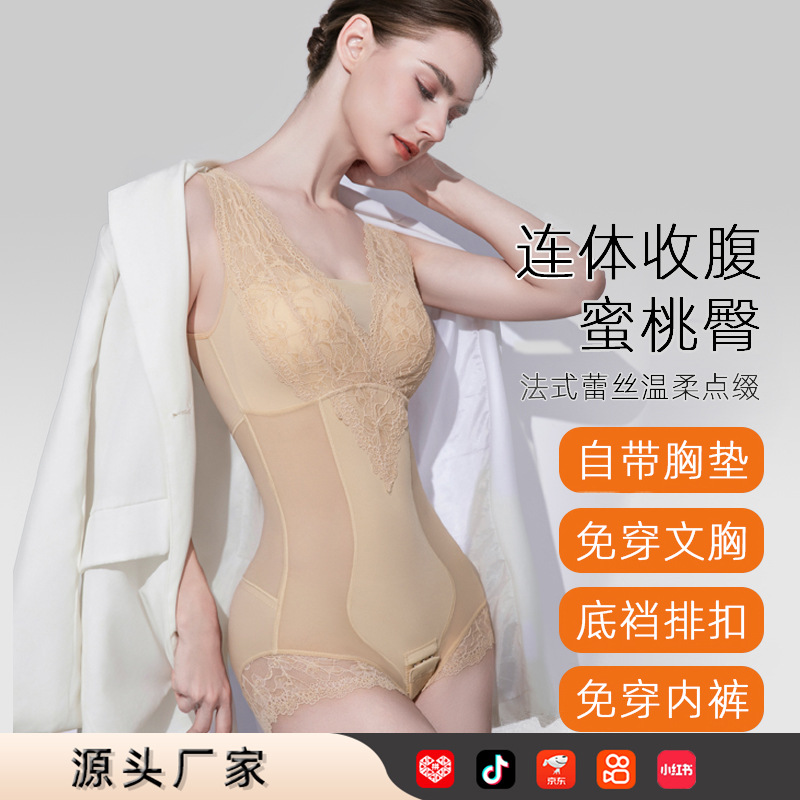 Light Body Sculpting Clothing for Women, Postpartum Abdominal Tightening, Waist Shaping Clothing, Enhanced Version of Back-Removable Lace One-Piece Body Shaping Clothing