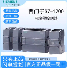 ���T��ȫ��S7-1200SM1221 1222 1223 1231 1232 1234 CB1241 CM12