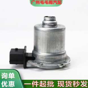 Ae8Z-7C604-A Ae8Z7C604A Is Suitable for Ford Dps6 Automatic Transmission Clutch Actuator