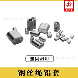 起重链条;不锈钢丝绳;套环