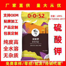 工厂批发硫酸钾磷酸二氢钾肥磷酸一铵磷农用用水溶速溶高效克公斤