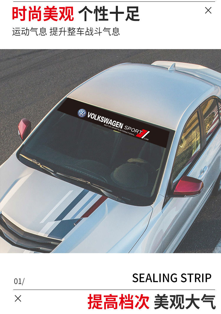 Customized Universal Stickers for Car Front Windshield, Decorative Stickers for Front Windshield, Sunshade Stickers, Light-Blocking Stickers, Modified Car Stickers