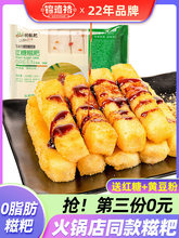 �t�����μ�Ŵ���ֹ����Ʒ�������l�_����ը��ʳ��Ş��