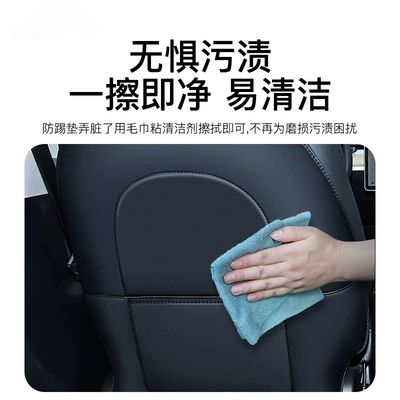 anti-dirt and stain-resistant protective backrest – Chair back anti-kick pad