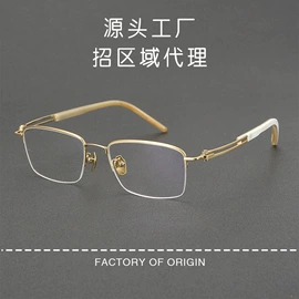 框架眼镜;太阳镜;眼镜片