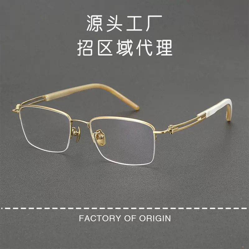 商务精英男女士方形半框纯钛框架牛角眼镜OXHORN008可配防蓝光片
