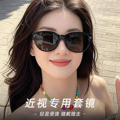 潮流套镜猫眼墨镜可套近视眼镜上的太阳镜夏日防晒一镜两用男女款