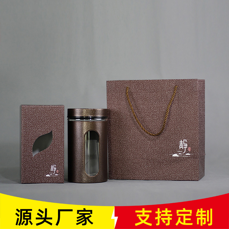 通用茶叶包装盒空礼盒喷塑玻璃茶叶罐铁盒铁观音小青柑普洱包装罐