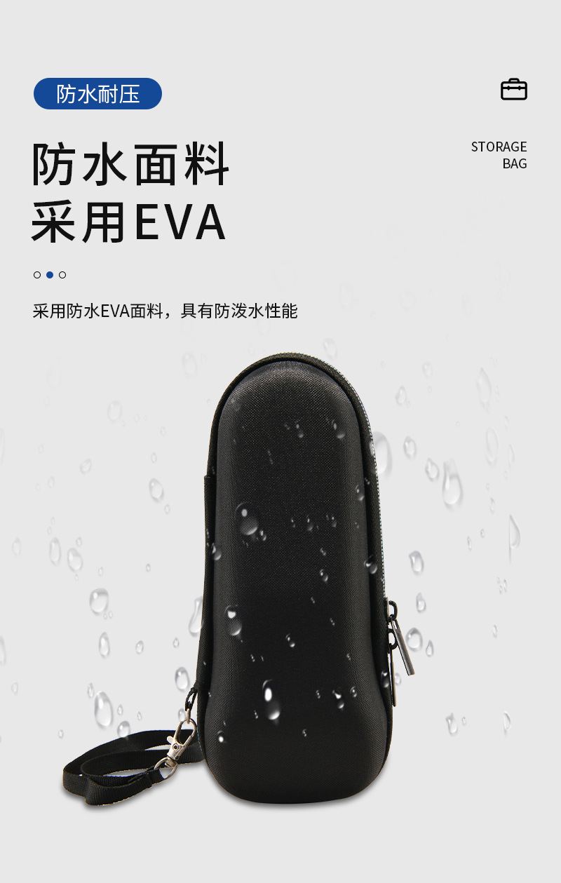 EVA包装盒47_07.jpg