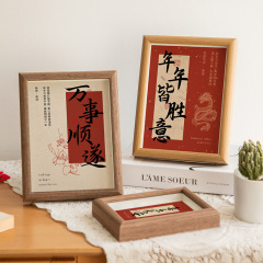 新年節日相框6寸相框擺台春節喬遷喜慶桌面擺件過年裝飾場景布置