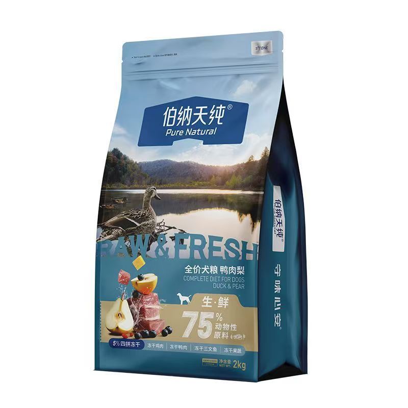 sc狗粮