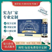 �����S��� OEM�N�ƴ��ӹ� ֲ����� Դ�^�S�� �䷽�����ڸпɶ�