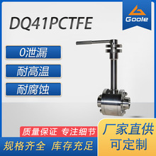 ���W�y�T DQ41PCTFE���ӷ��m�քӽ�ֹ���͜������y����ʽ���