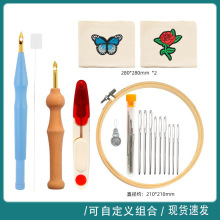 俄罗斯粗毛线戳戳绣加粗铜管tufting套装掇花针简约diy刺绣针15cm
