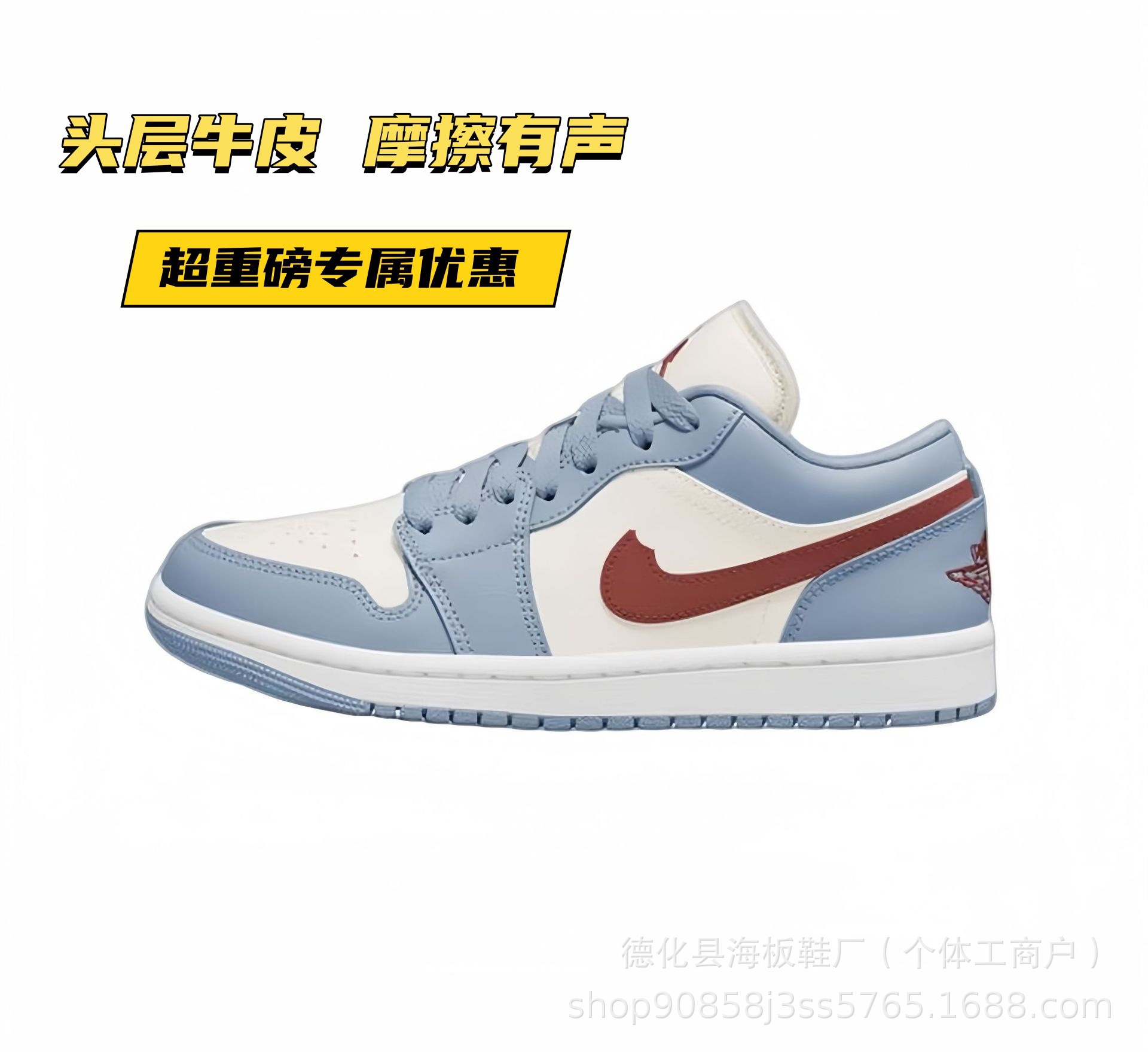 aj1 화이트 블루 레드
