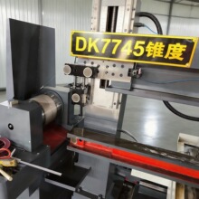���Ͽ���˿���и�DK7745������ҵ�����и��������������
