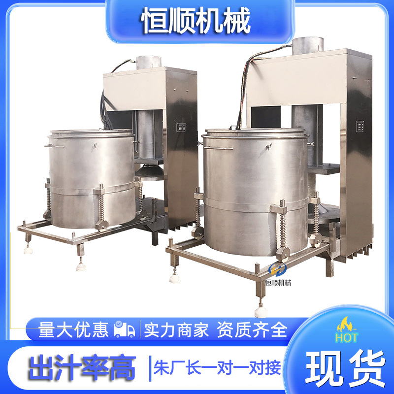 萝卜丝酱菜压榨脱水机 耐腐蚀耐酸碱化学品固液分离机 果汁压榨机