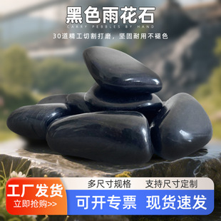 ����ʯ�߹��ɫ�껨ʯ�������9-12mm1-2cm2-3���׺�ɫ�����Z��ʯ