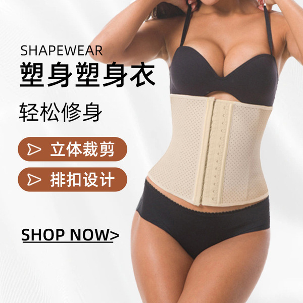 Rubber sports latex waist belt