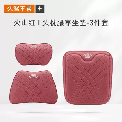 for Land Rover Discovery Sport, Car roof lining - land-rover-volcano-red-1-headrest-1-lumbar-support-1-seat-cushion