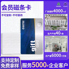 射频卡;其他智能卡;IC卡