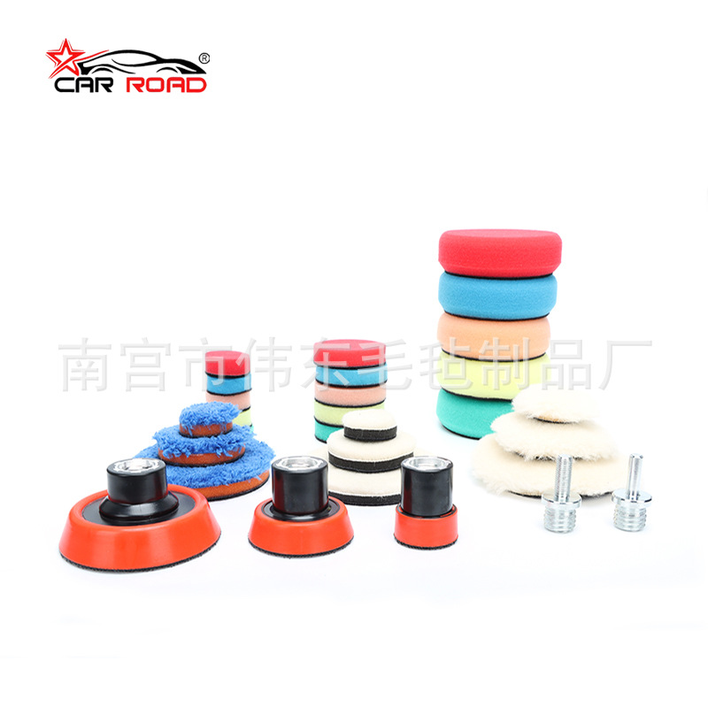 29件套1/2/3寸细节抛光盘自粘式汽车小面积划痕修复套装抛光轮