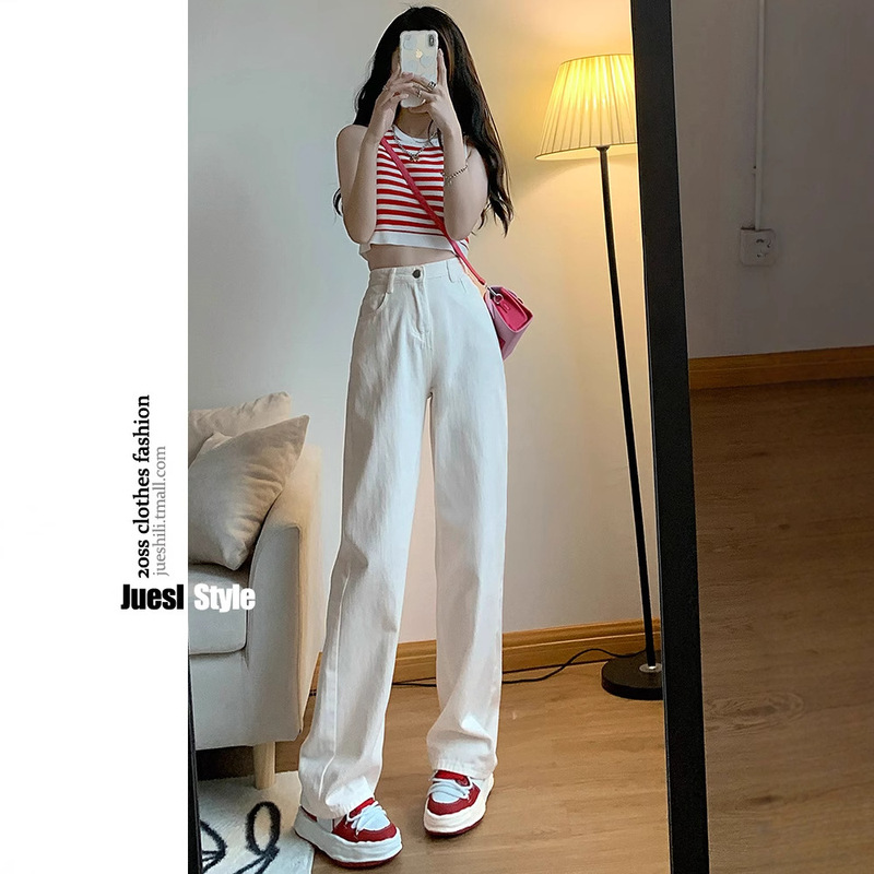 Off-white High Waist Wide Leg Jeans Women's Autumn Loose Straight White Draping Pants Autumn and Winter