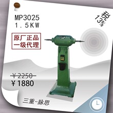 /����13%/ ���� ���ʽ����C MP3025  1.5KW ؛�����������}˼��