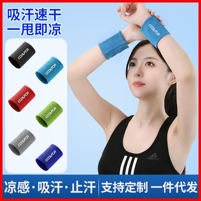 Ice Silk Sports Wristbands for Men and Women in Summer, Sports, Fitness, Running, Basketball, Sweat-Absorbing and Sweat-Absorbing Wristbands