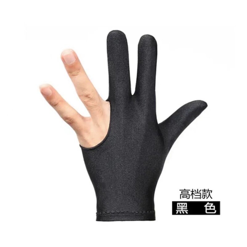 台球手套桌球房专业透气薄款高档男女左右手三指手套悠悠球手套|undefined