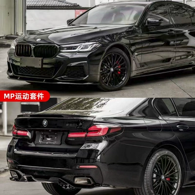 Spoiler – Suitable for BMW new 5 series