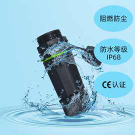 厂家直销M23面板式防水连接器 大电流板对线接头 圆形防水插头